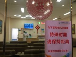 -大连市妇女儿童医疗中心