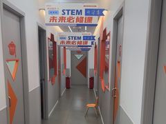 -斯坦星球AI编程·机器人科创·科学实验·信奥·思维·STEM·积木拼搭·竞赛考级(浦东联洋广场大拇指龙阳御桥中心)