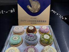 -DUFF LANGE杜夫朗格蛋糕(长沙店)
