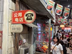 -CITY MART城市集市·里弄(北外滩来福士广场店)