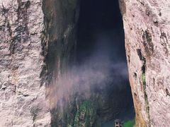 -小寨天坑