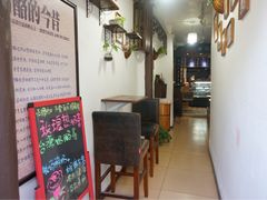 用餐区-田记宫廷奶酪