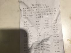 -万和源炝锅城·活鱼现炝(文艺北路店)
