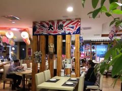 大堂-有喜屋·深夜食堂(北京西路店)