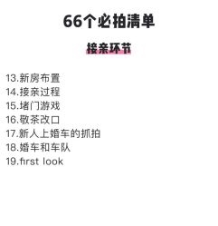 -Sunny喜铺婚礼策划(东部店)