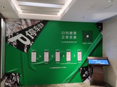 -兴业太古汇·停车场