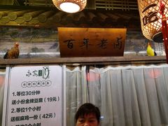 -永安水煮活鱼·仪征菜(仪征奥林匹克店)
