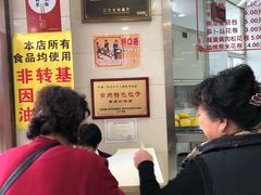 -常州糕团店(北大街新世纪商城店)