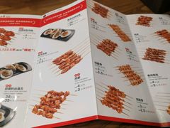 菜单-管氏翅吧(中关村店)