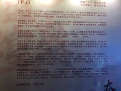 -中华世纪坛