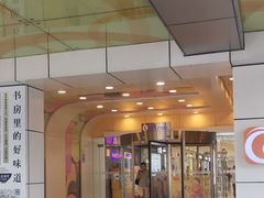 -银座mall(东直门店)