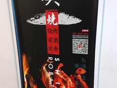 -石葵(锦业时代店)