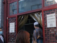 门面-天桥老金涮肉(牛街店)