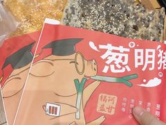 -昆山招商花园城