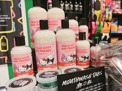 -LUSH(威尼斯人购物中心店)