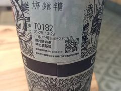 -霸王茶姬(广州白云悦和方店)