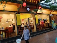 门面-牛王庙特色面(杏苑公寓店)