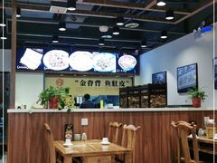 大堂-海富荣·锅贴·陕菜家常菜(阳光城店)
