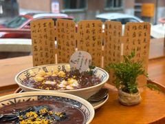 -袁妈红豆汤(重庆总店)