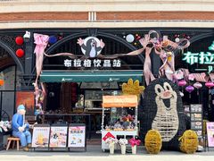 -布拉格餐厅· 中欧捷克菜(全国首店)