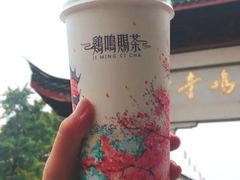 -鸡鸣赐茶(鸡鸣寺路店)