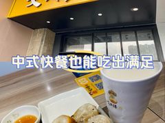 -咬不得高祖生煎·简餐(金逸影城店)