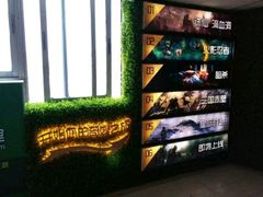 -魔方剧情密室(徐汇店)
