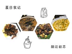-童福兴·南京菜(老门东店)