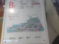 -上海来福士广场