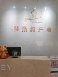 -梦斯绮塑美中心(通州富力星光店)