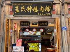 -三坊七巷历史文化街区