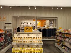 -KKV(天津津南吾悦广场店)