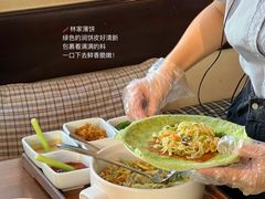 -林四喜·闽南传家菜(鼓浪屿店)