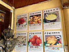 -伊萨娜印尼餐馆
