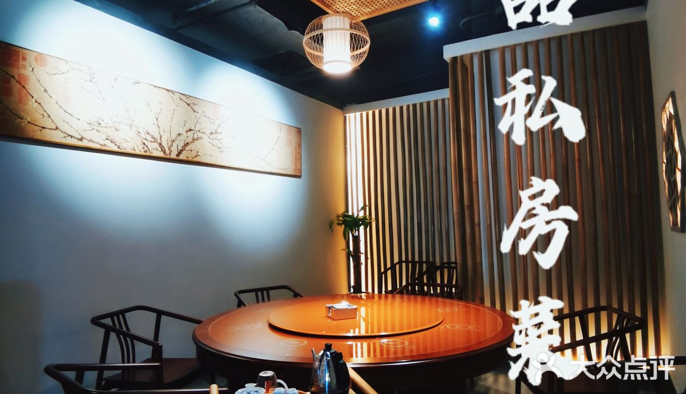 番禺轻奢粤菜天花板 老酒老茶老友家宴聚会 特色