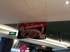 -旺顺阁·北京菜(北辰上品+)