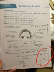 -奥斯芬欧系贵族SPA
