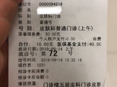 -中国中医科学院望京医院(院本部)