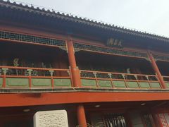 -楚畹园