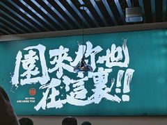 -园里前·私厨·福建菜(台江万达店)
