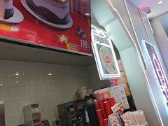 -DQ·蛋糕·冰淇淋(通州万达店)
