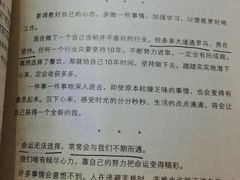 -麦当劳(中山公园龙之梦店)