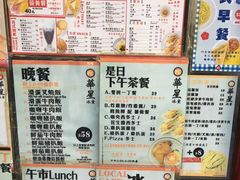 -华星冰室(湾仔店)