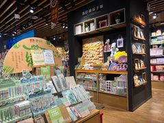 -九木杂物社(大族广场店)