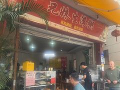 -兄妹生滚粥(广昌路店)