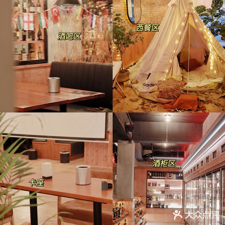 临海新店 | 临海首家超赞的室内露营风餐厅