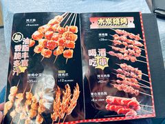 -皮记海鲜1995(寮步店)