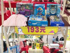 -伊势丹(现代城店)