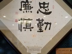 -张学良故居