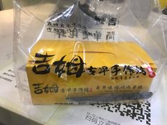 -吉姆大师傅(北京华联亦庄店)